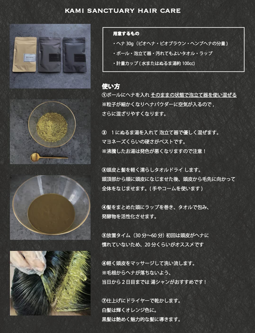 Amazon | 【発酵】国産ヘナ BIO BROWN ビオブラウン ヘアケア ヘア